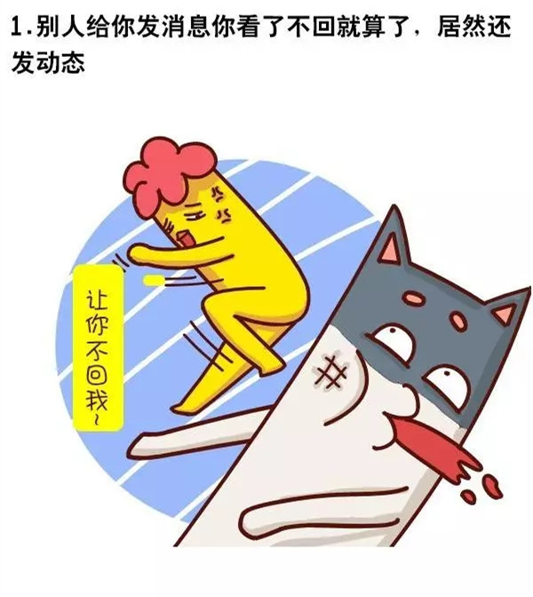 生气加祸害数字磁场组合详解