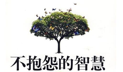 延年加祸害数字磁场组合详解